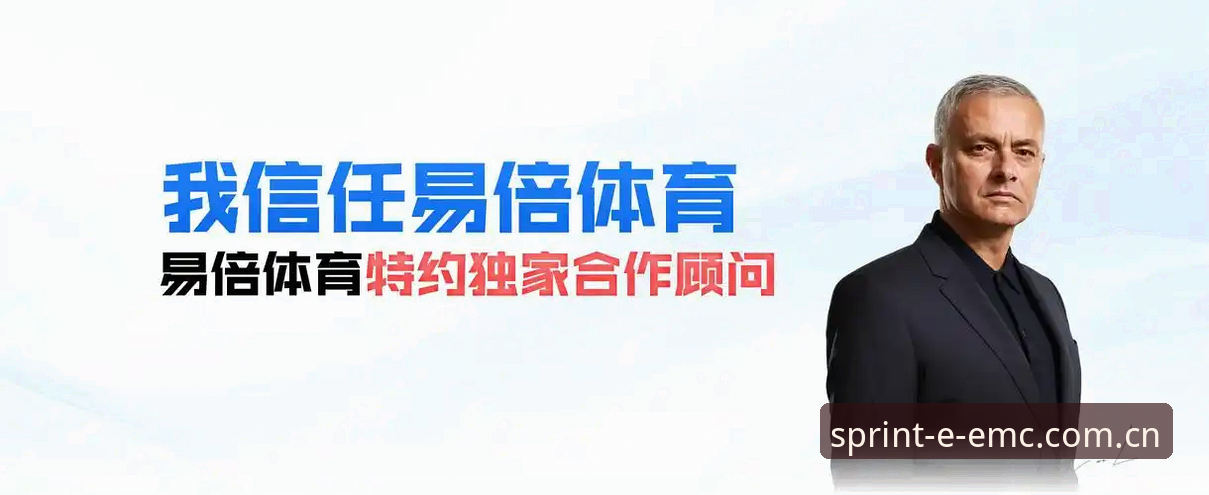 EMC A7X3 技术评测员实测:易倍体育平台EMC A7X3使用心得——从数据下载到竞猜体验的全方位对比