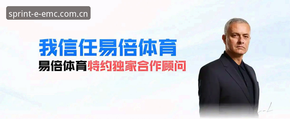 易倍体育平台 vs 传统数据入口：EMC官网最新版A7X3的差异化逻辑在哪里？