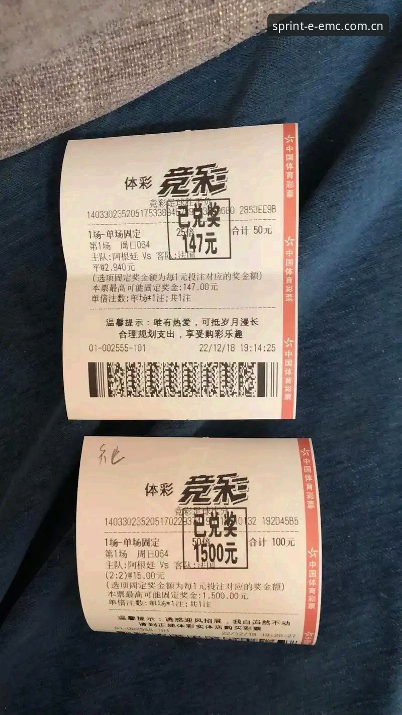EMC体育平台 EMC体育平台 vs 传统体育数据平台:专业竞猜体验的全面对比