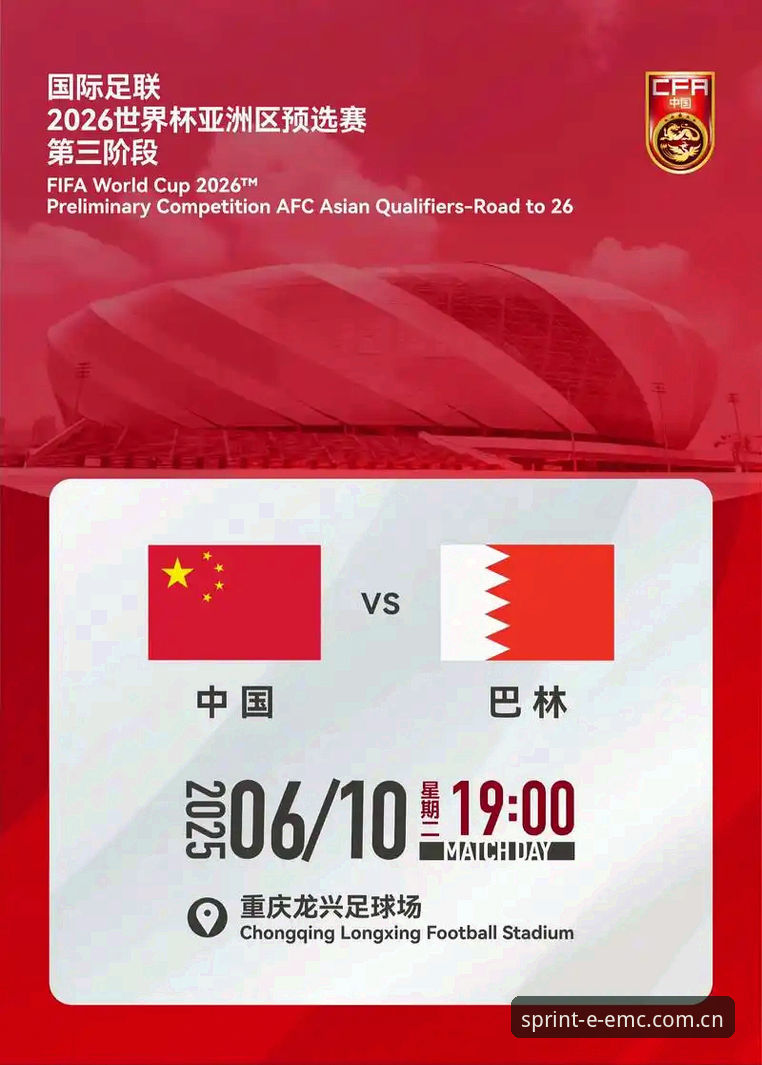 2026世界杯观赛难深度评测：签证壁垒与地缘政治如何影响球迷体验