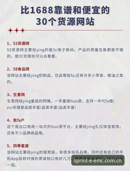 5个实用技巧帮你快速找到易倍EMC官网入口，避开山寨网站陷阱