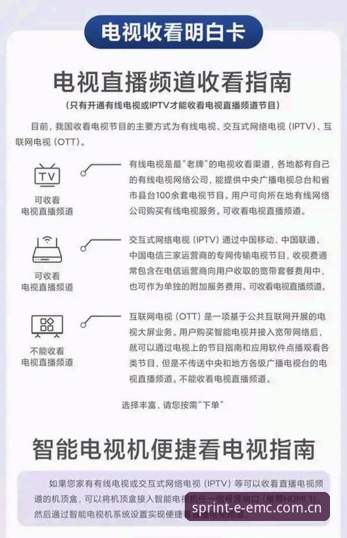 资深用户分享：易倍体育平台登录入口功能详解与使用心得