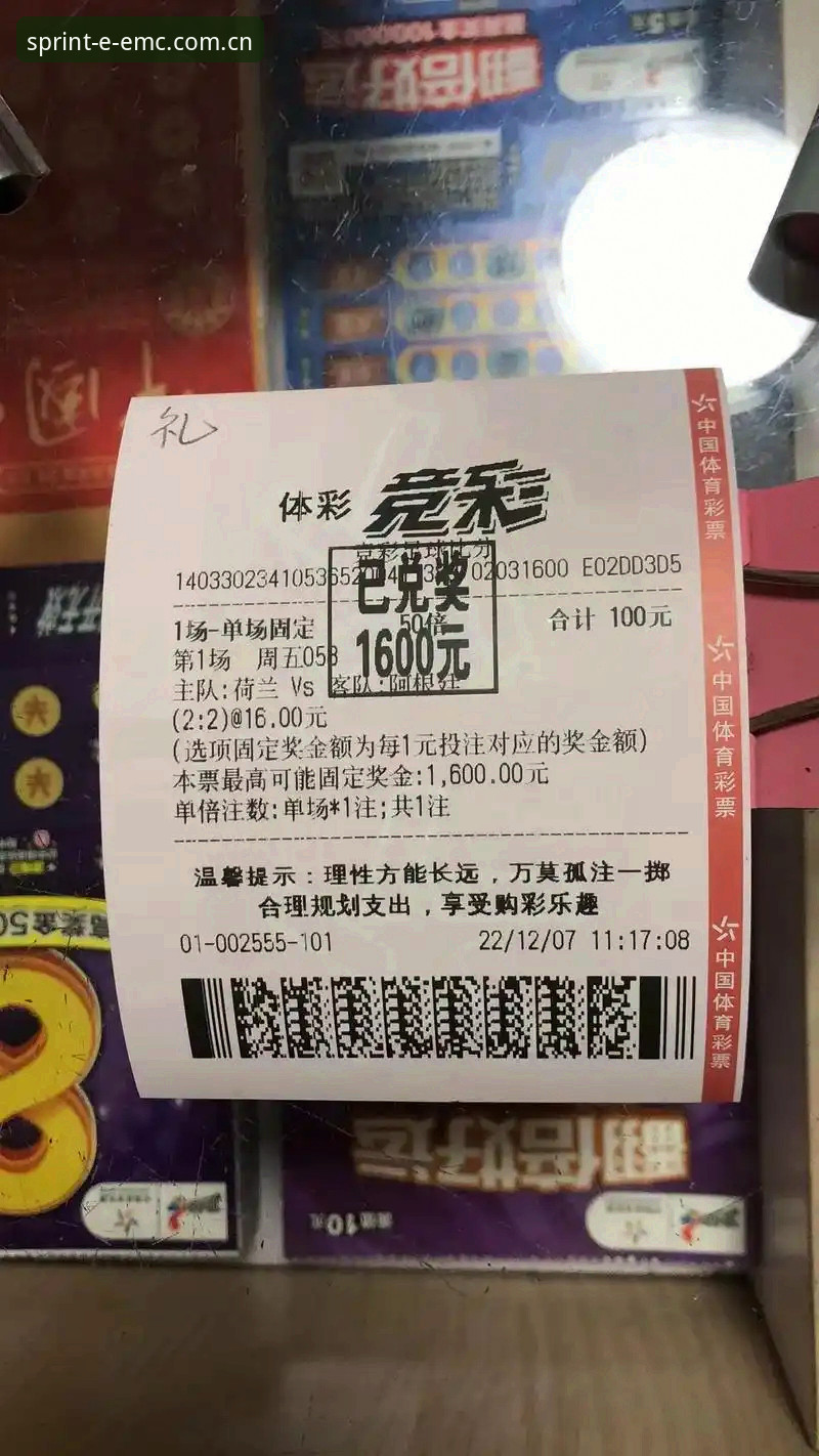 EMC体育平台 EMC体育平台 vs 传统体育数据平台:专业竞猜体验的全面对比
